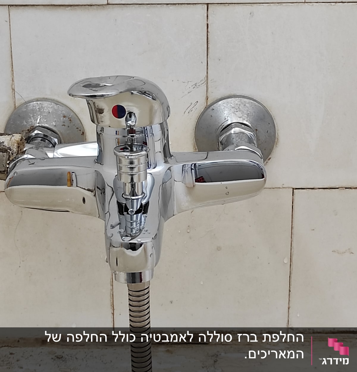 ברז כרום עם ידית ויסות מים